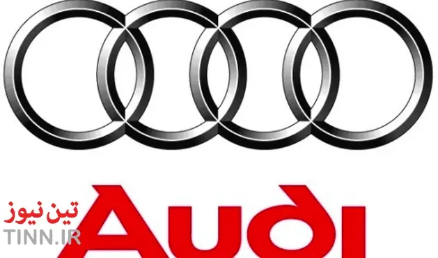 Audi investing €۳bn for “mobility of tomorrow”