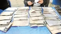هفتم اسفند، ایران برای همه ایرانیان