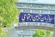 توضیحات تأمین‌ اجتماعی درباره پیامک‌ های ارسالی به کارفرمایان 