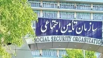رجا به تأمین اجتماعی بر نمی‌گردد