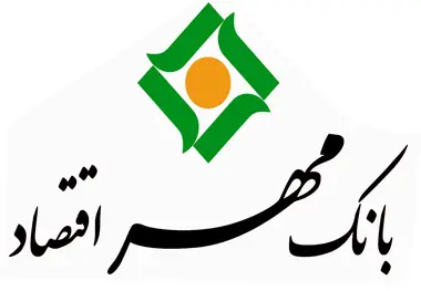  نمایش پول در «مهر اقتصاد» 