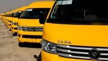 ارائه وام و تسهیلات برای واگذاری ون تاکسی ها به متقاضیان