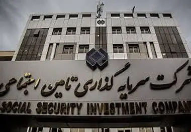 گزارش جامع پرونده‌های حقوقی شستا آماده شد