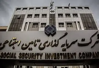 گزارش جامع پرونده‌های حقوقی شستا آماده شد