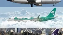 شرکت هواپیمایی جی اسکای در تکاپوی آغاز فعالیت