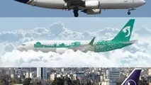 شرکت هواپیمایی جی اسکای در تکاپوی آغاز فعالیت