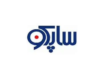 بهروز غفاری سرپرست شرکت ساپکو شد