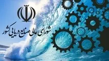 دبیرخانه تولید در متولی تولید ماندگار شد