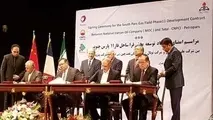 France’s Total, China’s CNPC Sign Major Gas Deal with Iran 