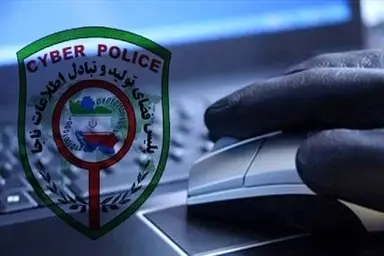 هشدار پلیس فتا درباره کلاهبرداری با عنوان «وام فوری» 
