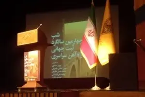  احیای ظرفیت‌ های شهری و اقتصادی راه‌ آهن/ مدلی موفق در عرصه مدیریت میراث صنعتی ایران