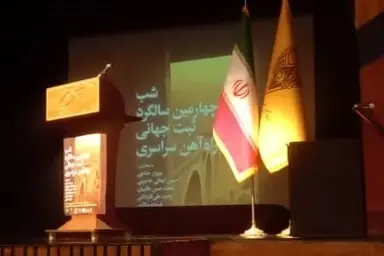  احیای ظرفیت‌ های شهری و اقتصادی راه‌ آهن/ مدلی موفق در عرصه مدیریت میراث صنعتی ایران