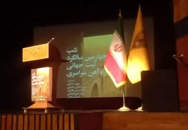  احیای ظرفیت‌ های شهری و اقتصادی راه‌ آهن/ مدلی موفق در عرصه مدیریت میراث صنعتی ایران