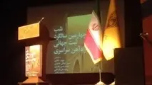  احیای ظرفیت‌ های شهری و اقتصادی راه‌ آهن/ مدلی موفق در عرصه مدیریت میراث صنعتی ایران