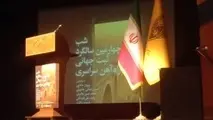  احیای ظرفیت‌ های شهری و اقتصادی راه‌ آهن/ مدلی موفق در عرصه مدیریت میراث صنعتی ایران