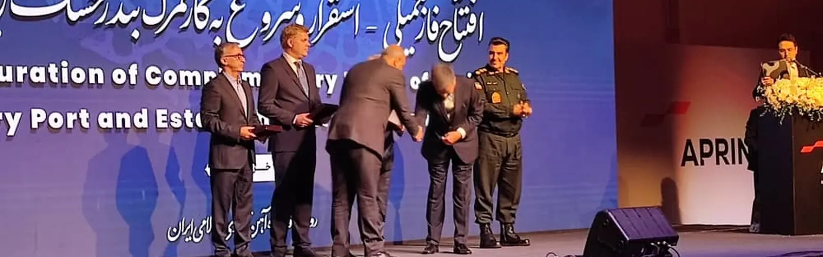 رفع گلوگاه های حمل و نقل و لجستیک با تکمیل فاز یک و استقرار گمرک در بندر خشک آپرین