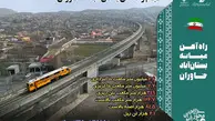 اینفوگرافیک | مشخصات و احجام راه‌ آهن بستان آباد - خاوران 