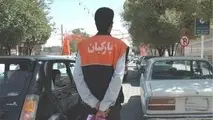 فعالیت پارکبان‌ها ممنوع است