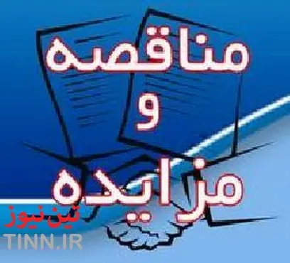 آگهی مناقصه روکش آسفالتSMA محور انار - شهربابک