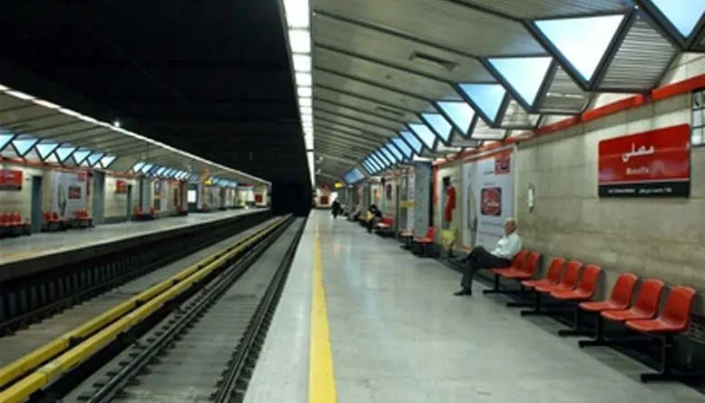 اطلاعیه شرکت بهره برداری متروی تهران در خصوص ورودی‌های ایستگاه مصلی امام خمینی (ره)