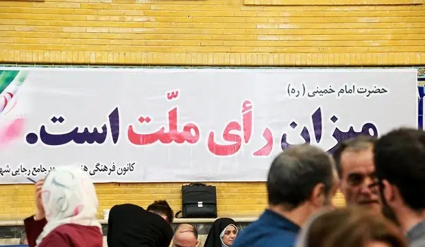 روحانی پیشتاز انتخابات در اردبیل