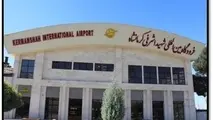 فرودگاه کرمانشاه در جایگاه هشتم ایستاد