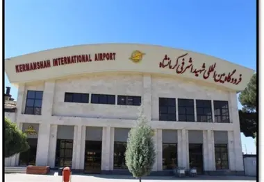 فرودگاه کرمانشاه در جایگاه هشتم ایستاد