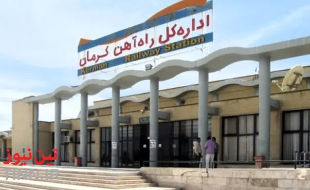 ۶۰ کیلومتر از راه‌آهن بافق - کرمان بازسازی می‌شود
