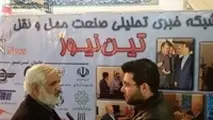 ◄ حضور رسانه های تخصصی در محافل تصمیم گیری، کمرنگ است