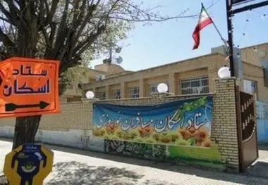 ممنوعیت اقامت گردشگران  نوروزی در مدارس  