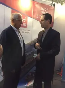 نمایشگاه ایروپرشیا