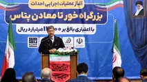 شرق اصفهان در ریل جهش زیرساختی؛ آغاز فصل تازه ای از توسعه در مسیر طریق الرضا