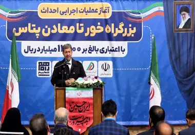 شرق اصفهان در ریل جهش زیرساختی؛ آغاز فصل تازه ای از توسعه در مسیر طریق الرضا