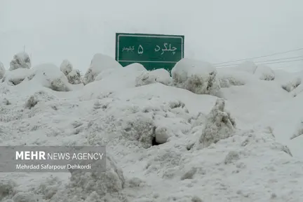 «کوهرنگ» مدفون در برف (1)