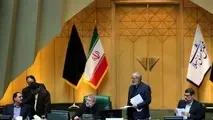 اصلاح آئین‌نامه مجلس در مورد حذف سخنرانی موافقان قابل تأمل است