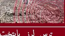 مناطق تهران در زمان حوادث احتمالی بین استانهای ایران تقسیم می‌شود