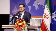 حقانیت ایران در آیمو ثابت شد