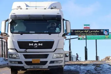 Implementation of Road Maintenance and Infrastructure Projects at the KilehSardasht Border in West Azerbaijan Province