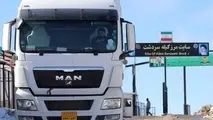 تحول زیرساختی در پایانه مرزی کیله سردشت با اجرای طرح های راهداری