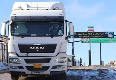  Implementation of Road Maintenance and Infrastructure Projects at the KilehSardasht Border in West Azerbaijan Province 