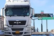  Implementation of Road Maintenance and Infrastructure Projects at the KilehSardasht Border in West Azerbaijan Province 