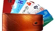 چطور کارت بانکی خود را ضد عفونی کنیم؟ 