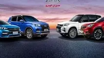 شرایط فروش ۲ محصول مدیران خودرو اعلام شد