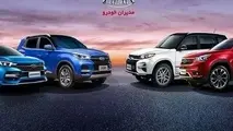 طرح جایگزینی محصولات کارکرده مدیران خودرو دی ۱۴۰۳ + جزئیات