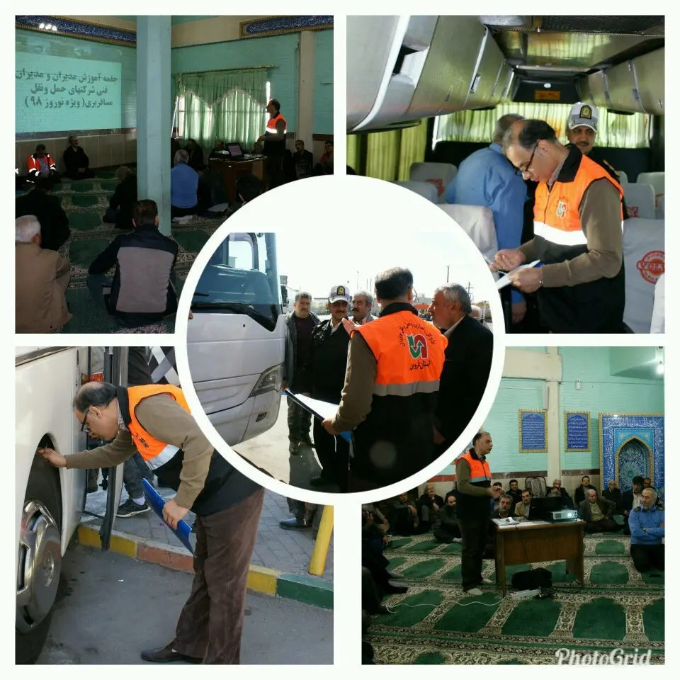  ​برگزاری دوره آموزشی ویژه مدیران فنی شرکت های حمل و نقل مسافربری عمومی جاده ای قزوین 