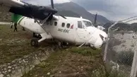 حادثه هوایی در فرودگاه نپال 