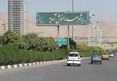 پیشرفت ۵۷ درصدی بزرگراه قره پیری؛ کریدور حیاتی صدرا ـ شیراز در مسیر تکمیل