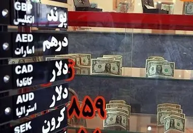 جهت قیمتی بازارها معکوس شد