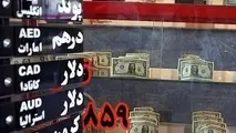 دلار 4200 فقط روی تابلوهای صرافی