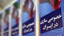 وقتی خصوصی‌ سازی بدون سیاست صنعتی به بحران تبدیل می شود؛ از هپکو تا ایران‌ خودرو